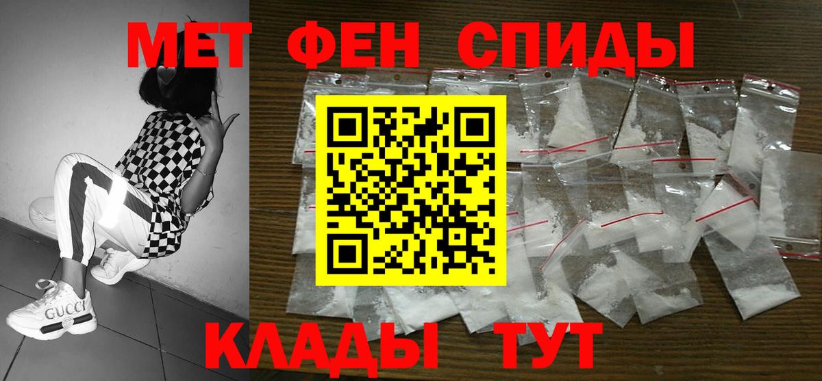 Амфетамин 97% Мурино