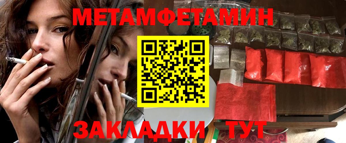 Мурино  Amphetamine  Вход с VPN  Amphetamine 97%  АМФ 
