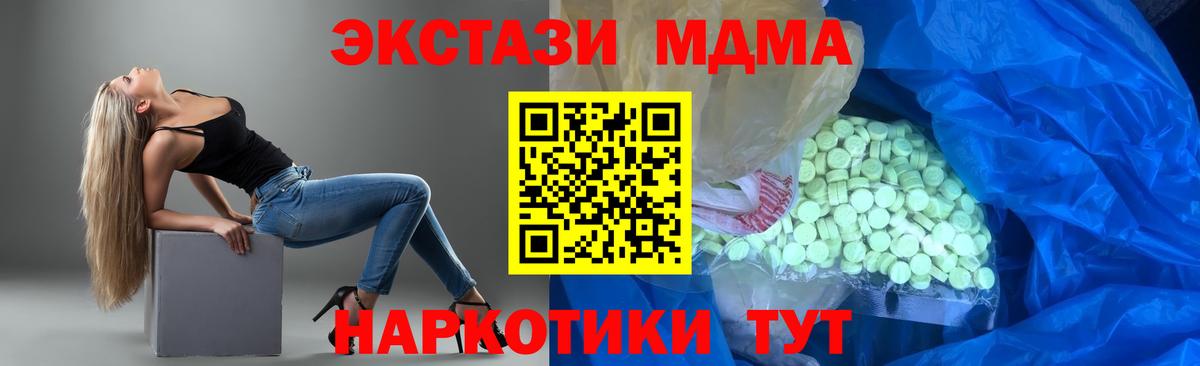 Ecstasy Philipp Plein  Вход с VPN  где найти   Мурино  ЭКСТАЗИ ешки 