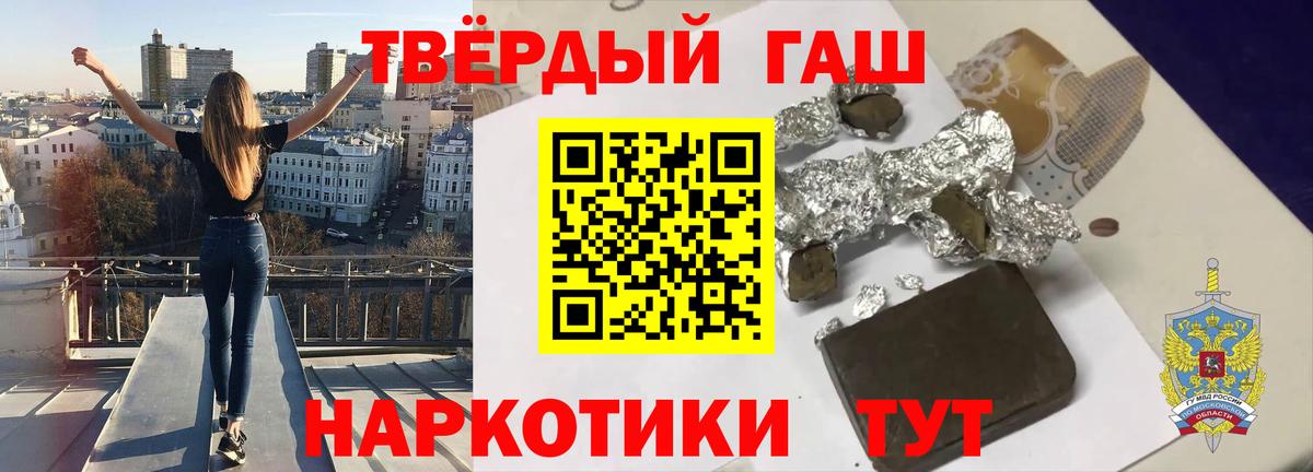 ГАШИШ Cannabis  Вход с VPN  ГАШИШ гарик  где купить   Мурино  ГАШ 