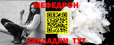 таблы Гусев
