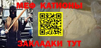 первитин Гусиноозёрск