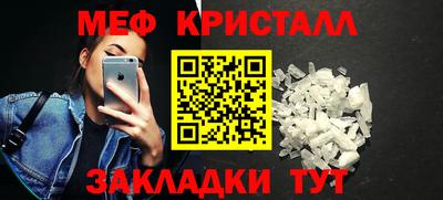 таблы Гусев