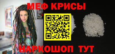 первитин Гусиноозёрск