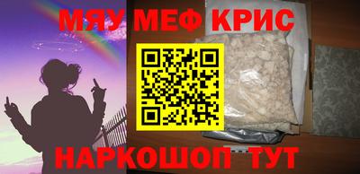 первитин Гусиноозёрск