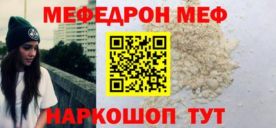 таблы Гусев