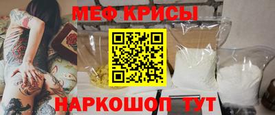 первитин Гусиноозёрск