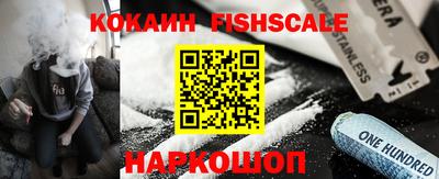 первитин Гусиноозёрск