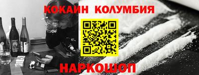 таблы Гусев