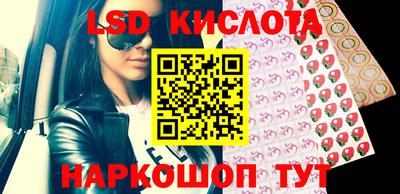 таблы Гусев