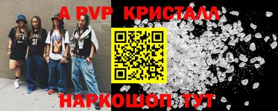 метадон Гусь-Хрустальный
