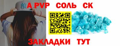 таблы Гусев