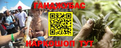 таблы Гусев
