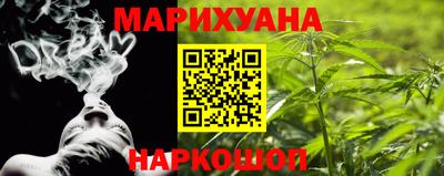 первитин Гусиноозёрск