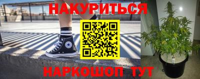 таблы Гусев