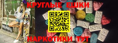 первитин Гусиноозёрск