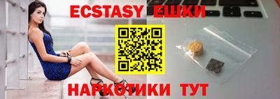 таблы Гусев