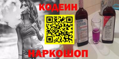 первитин Гусиноозёрск