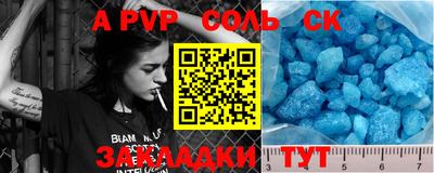 первитин Гусиноозёрск