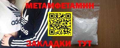 таблы Гусев