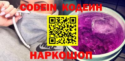 таблы Гусев