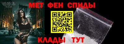 первитин Гусиноозёрск