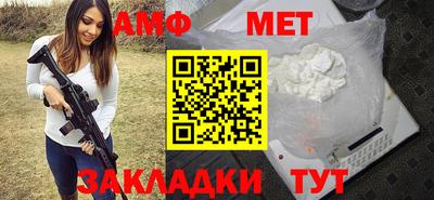 каннабис Чебаркуль