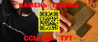 таблы Гусев