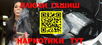 таблы Гусев