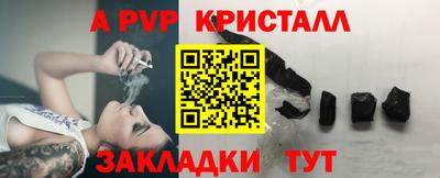 первитин Гусиноозёрск