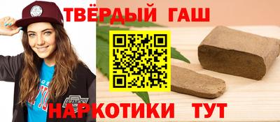 таблы Гусев