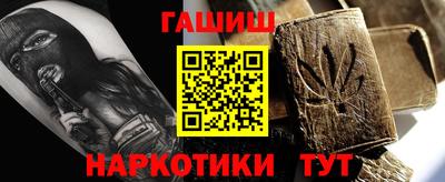 таблы Гусев