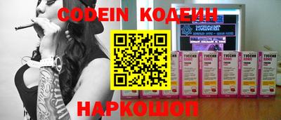 метадон Гусь-Хрустальный