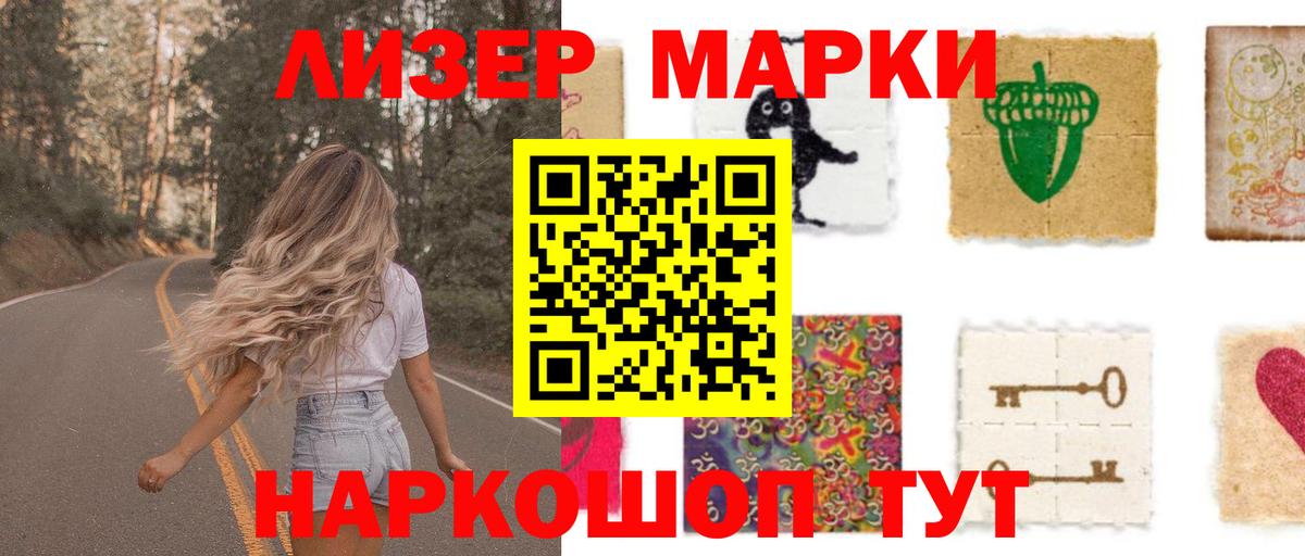 Галлюциногенные грибы Мурино