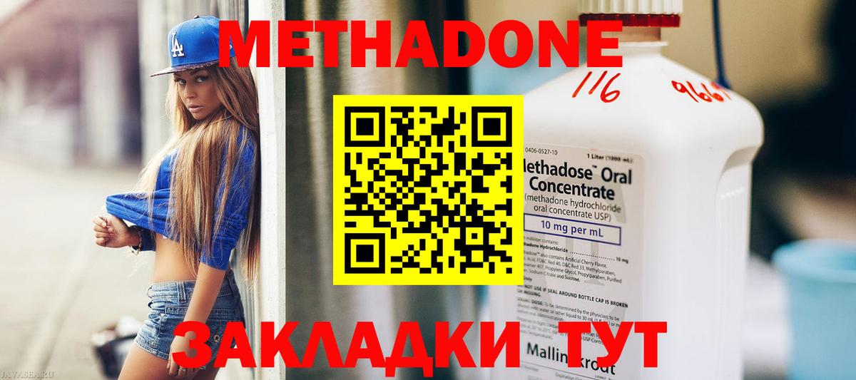 Экстази  Мурино  Марихуана  Вход с VPN  ГАШИШ  Меф кристаллы  Альфа ПВП СОЛЬ   КОКАИН 