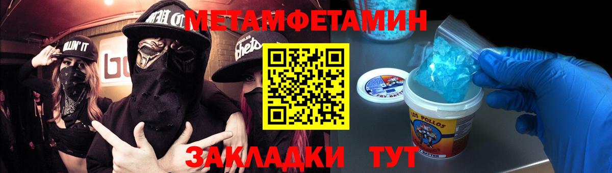 МЕТАМФЕТАМИН мет  МЕТАМФЕТАМИН мет  Мурино  Вход с VPN 