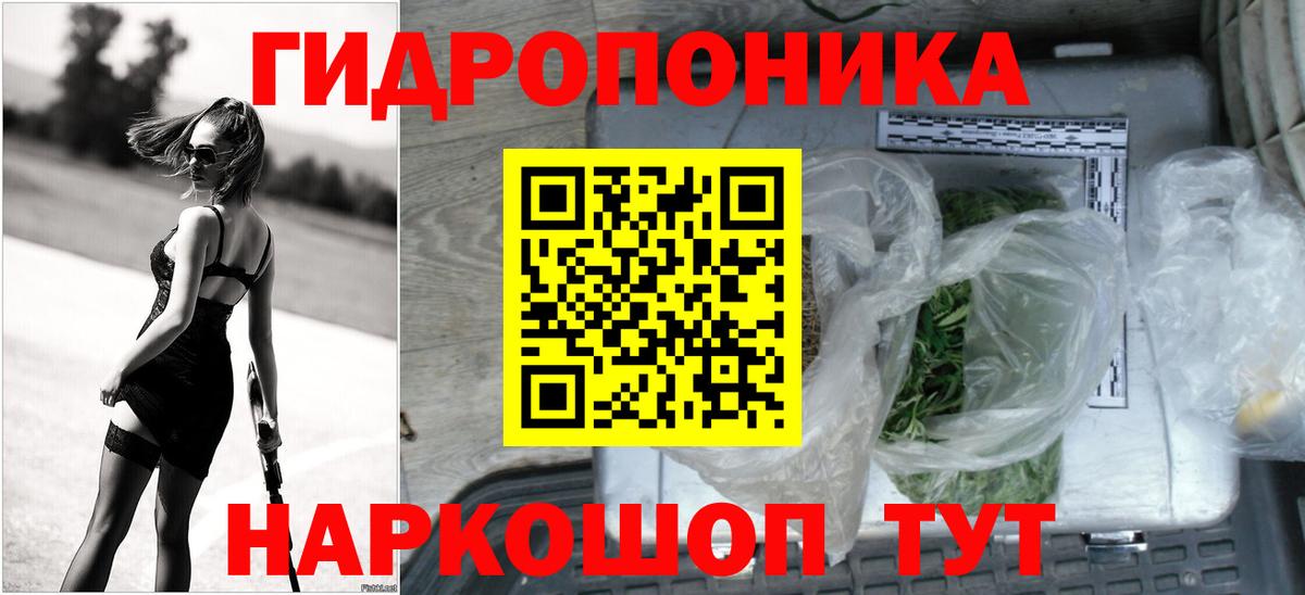 Марихуана SATIVA & INDICA  Вход с VPN  Шишки марихуана Amnesia  Мурино 